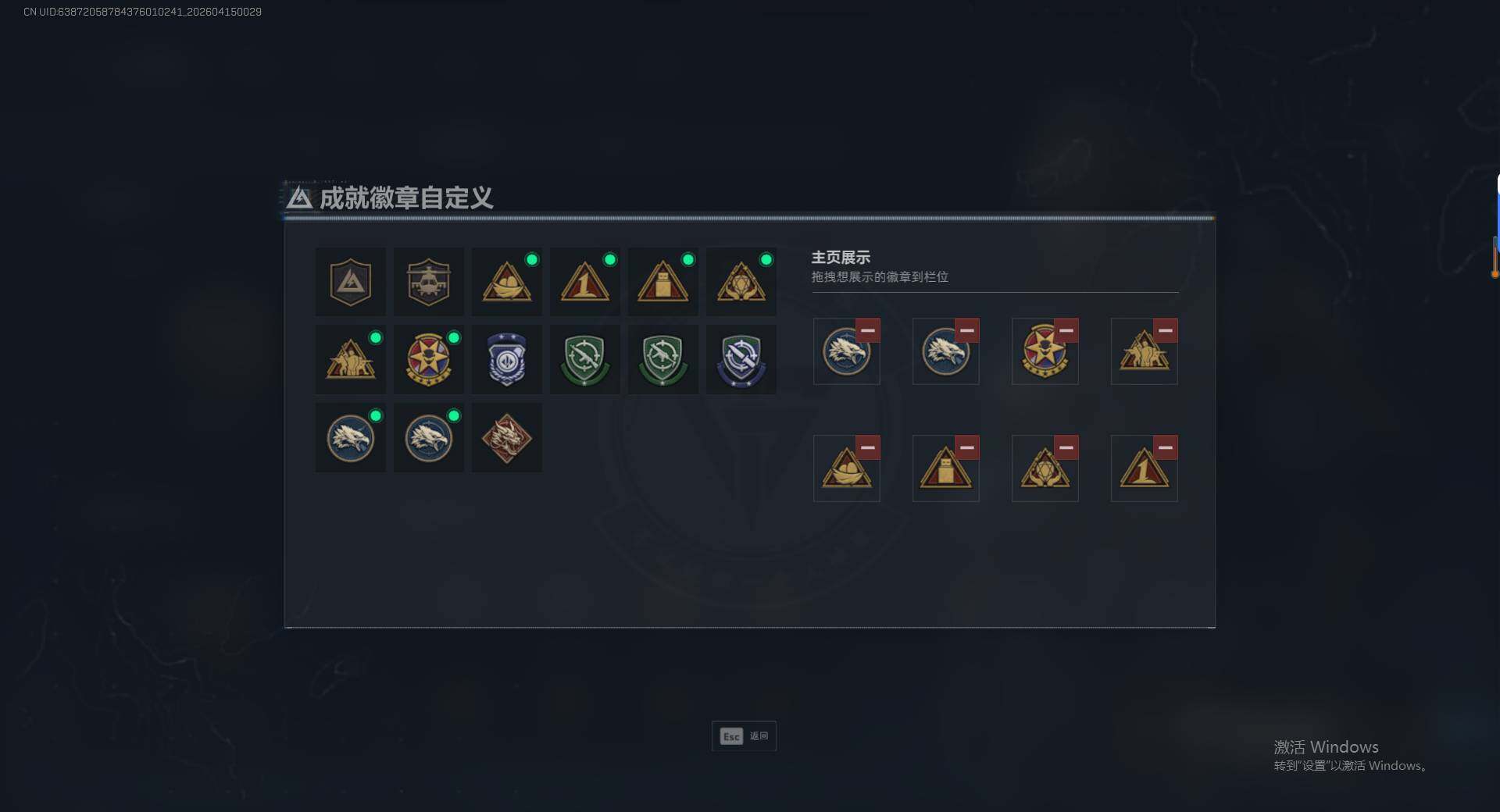 SJZQM499034三角洲行动账号详情图7