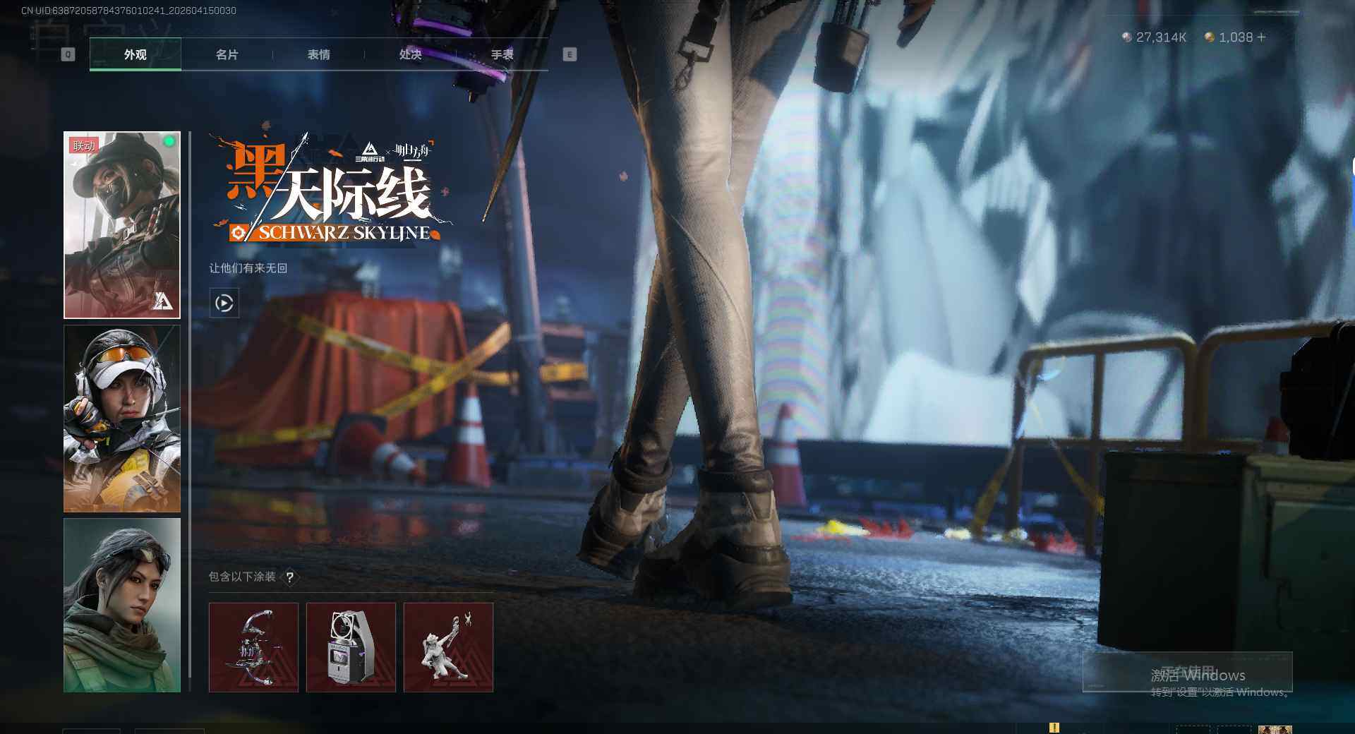 SJZQM499034三角洲行动账号详情图16