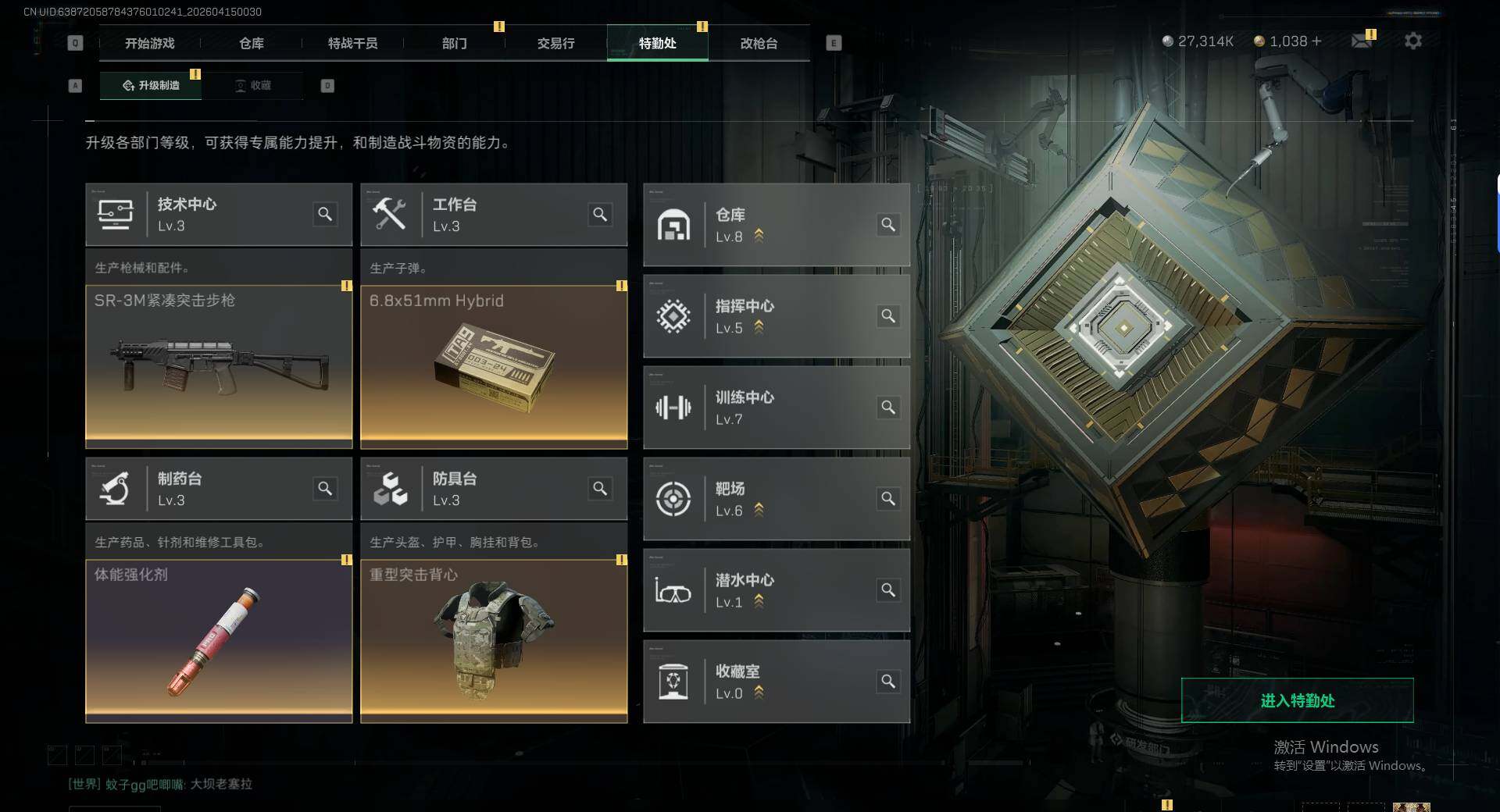 SJZQM499034三角洲行动账号详情图18