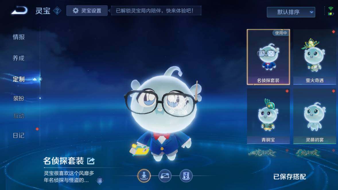 WZEY4352399王者荣耀账号详情图22