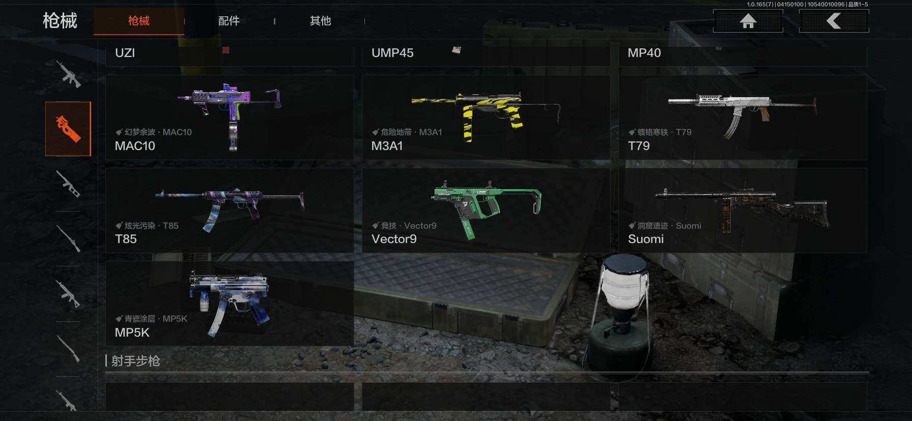 AQEY420464暗区突围账号详情图8