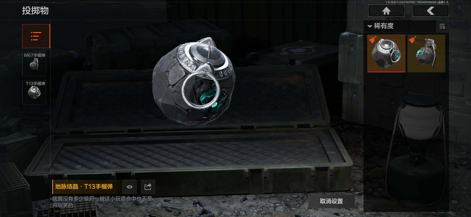 AQEY420464暗区突围账号详情图11