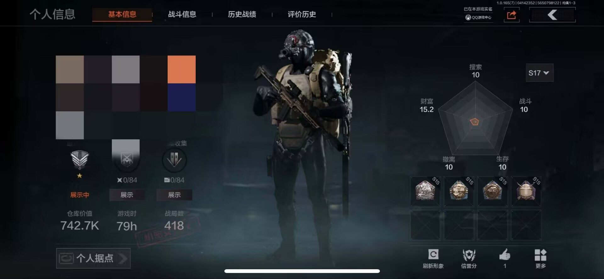 暗区突围账号苹果QQ【AQD364】等级：30/段位：精英/仓库价值(百万)：1/柯恩币：383140/百炼恒常/冥河/深潜行者II/包络战术AKM/骑士之剑VSS/骑士之剑AX50