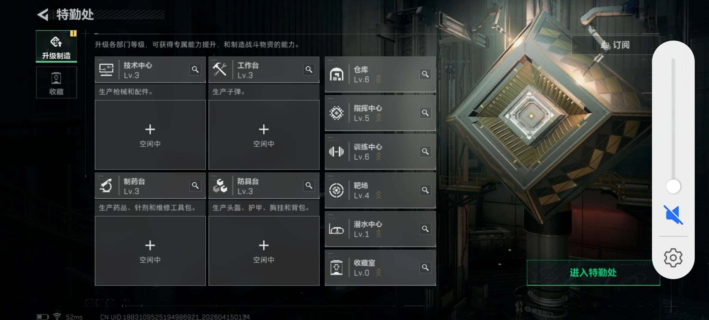 SJZQM498957三角洲行动账号详情图11