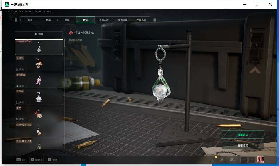 SJZEY499387三角洲行动账号详情图19