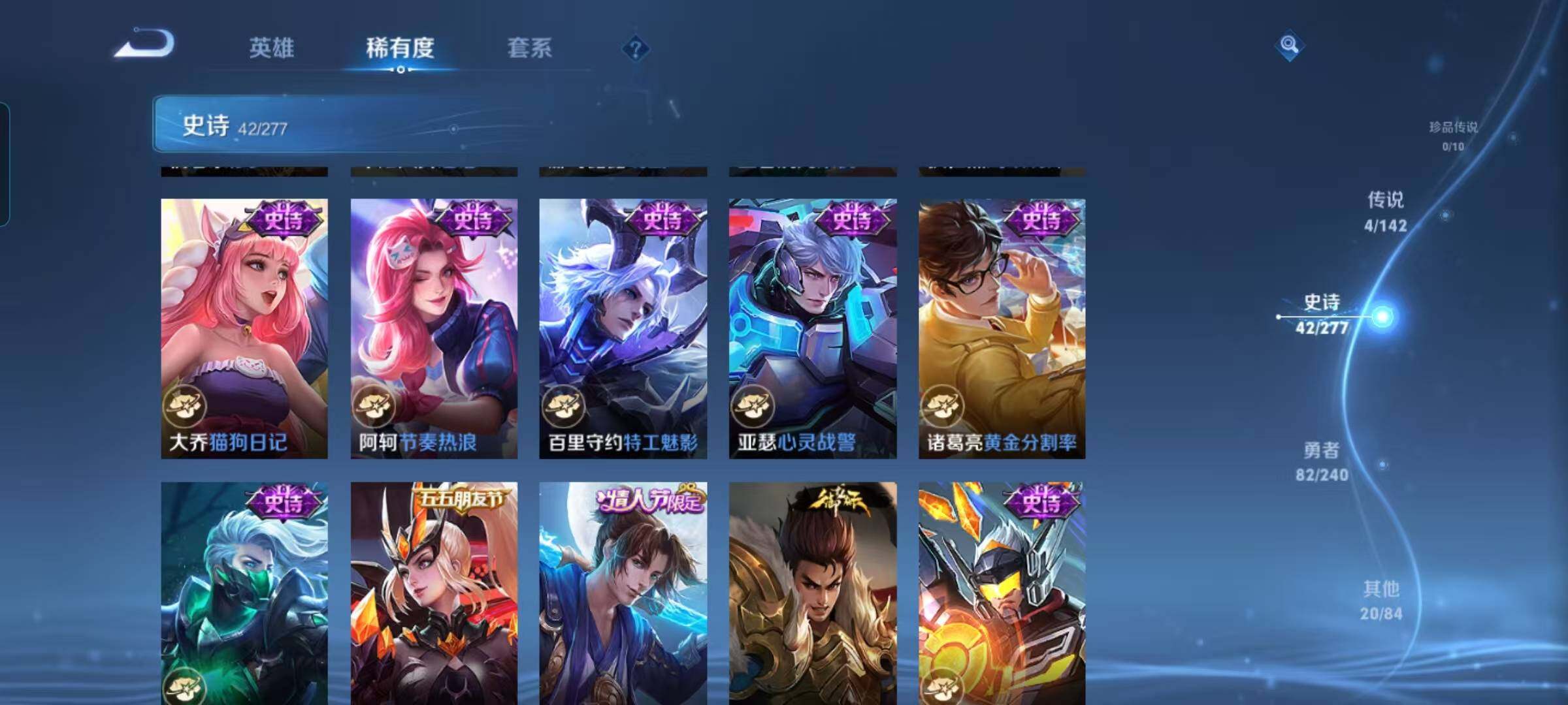 WZEY4311501王者荣耀账号详情图10