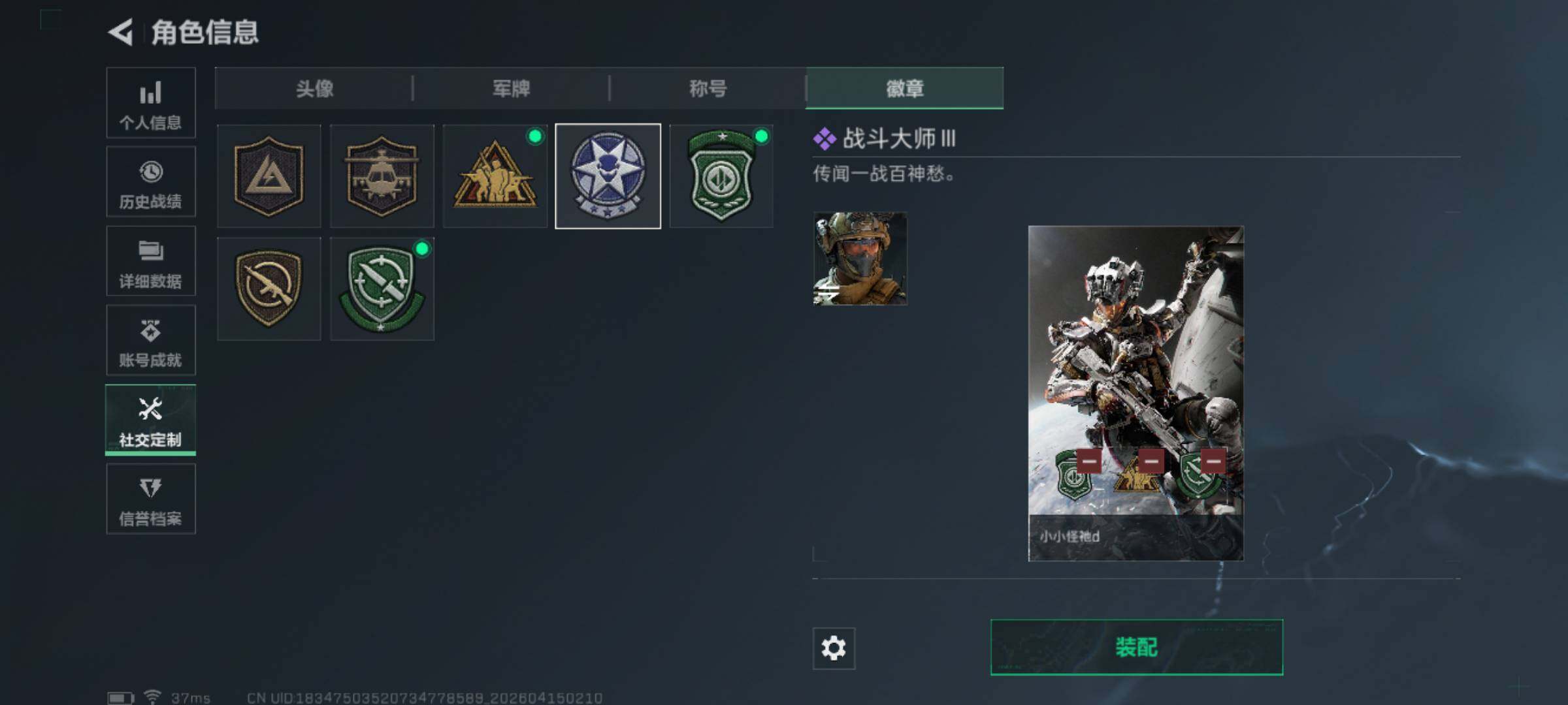 SJZEY499835三角洲行动账号详情图8