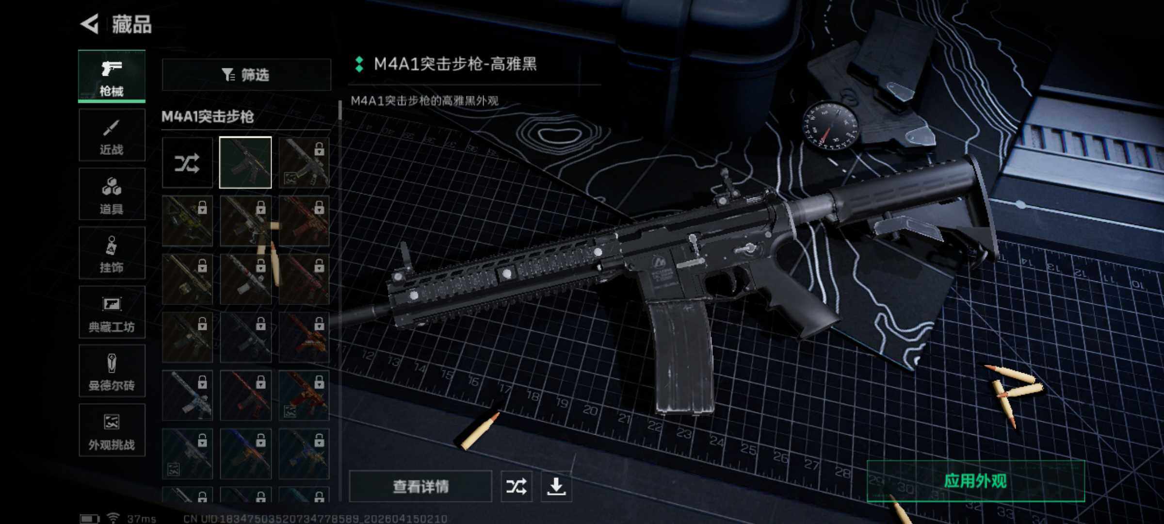 SJZEY499835三角洲行动账号详情图7