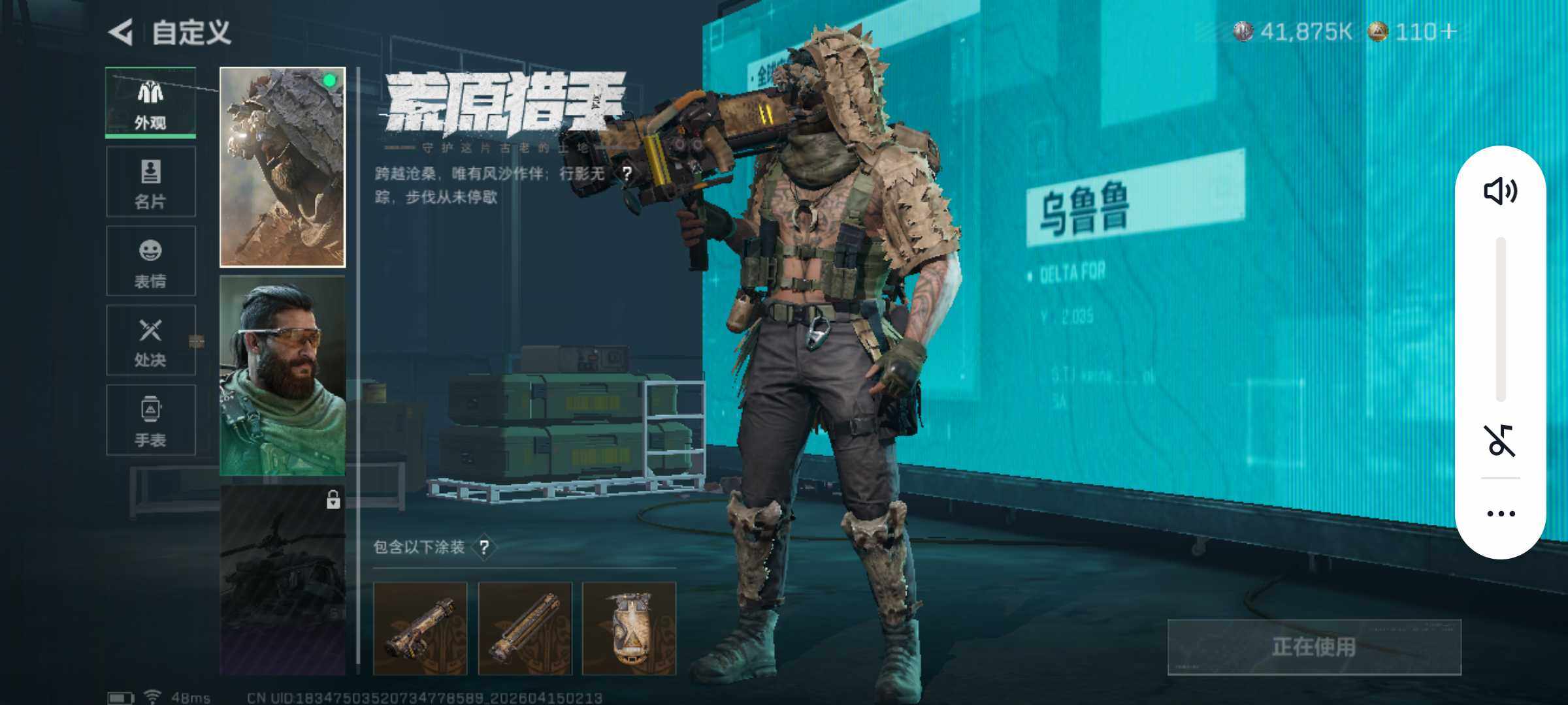 SJZEY499835三角洲行动账号详情图21