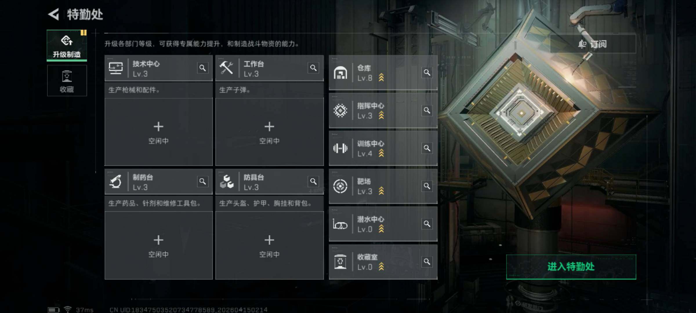 SJZEY499835三角洲行动账号详情图22