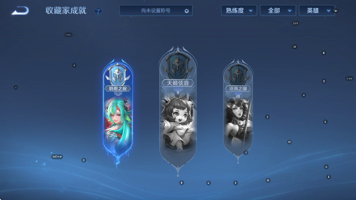 WZLX4310352王者荣耀账号详情图17