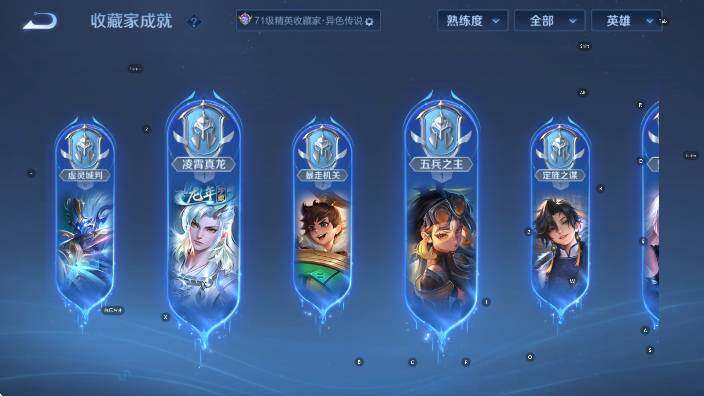 WZLX4310380王者荣耀账号详情图17