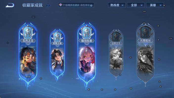 WZLX4310380王者荣耀账号详情图18