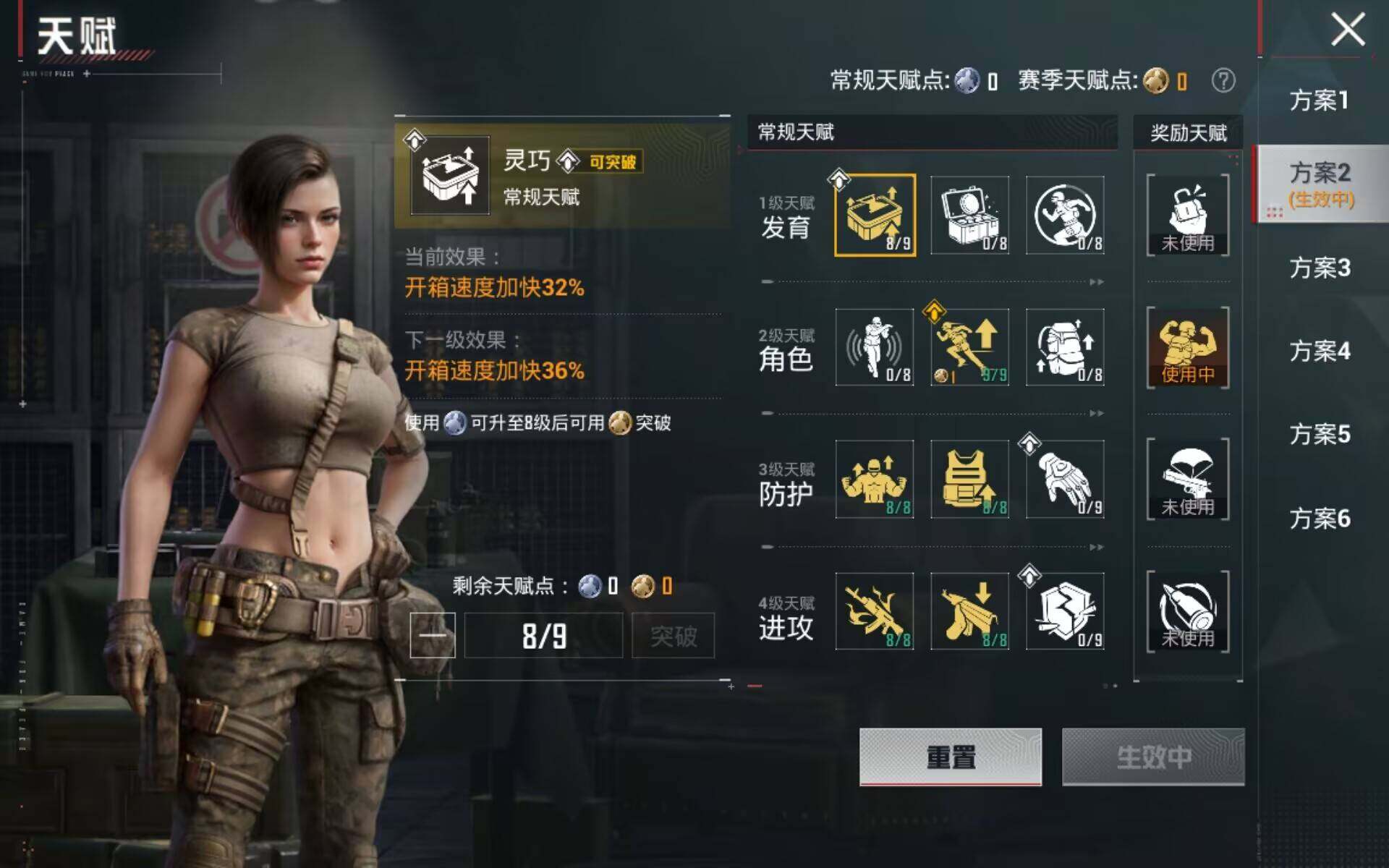 HPQM4187724和平精英账号详情图11