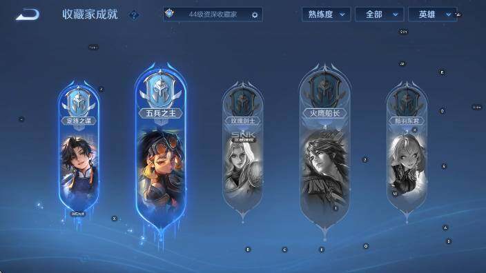 WZLX4310397王者荣耀账号详情图15 WZLX4310397王者荣耀账号详情图15