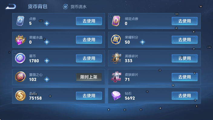 WZLX4310397王者荣耀账号详情图16 WZLX4310397王者荣耀账号详情图16