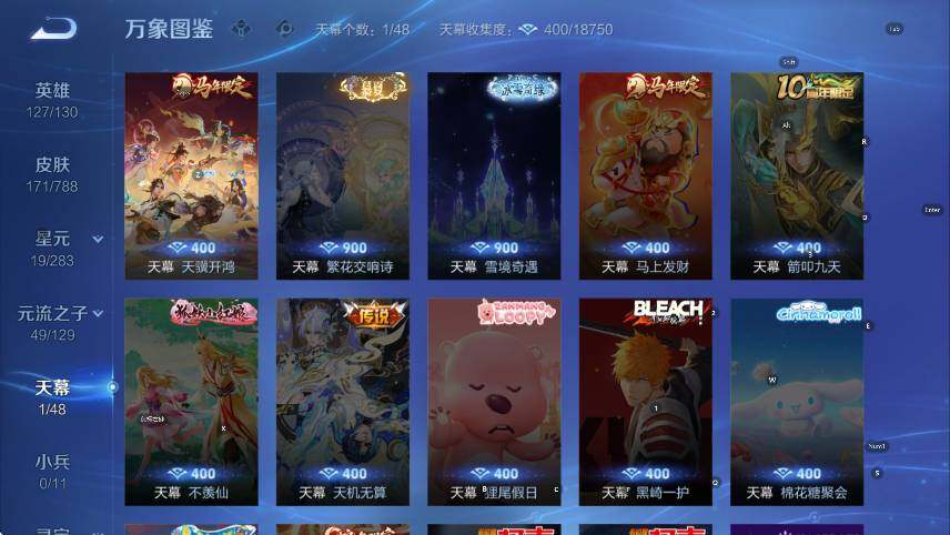 WZLX4310405王者荣耀账号详情图10 WZLX4310405王者荣耀账号详情图10