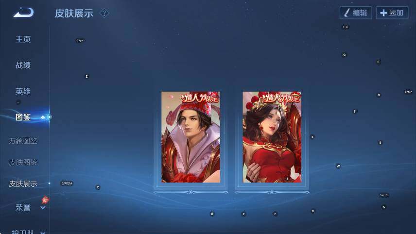 WZLX4310405王者荣耀账号详情图12 WZLX4310405王者荣耀账号详情图12