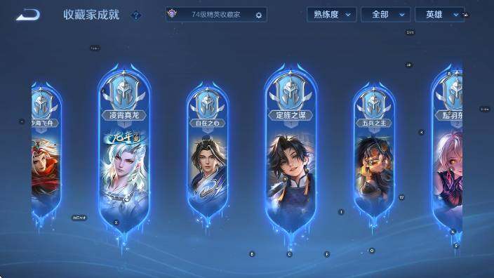 WZLX4310419王者荣耀账号详情图16