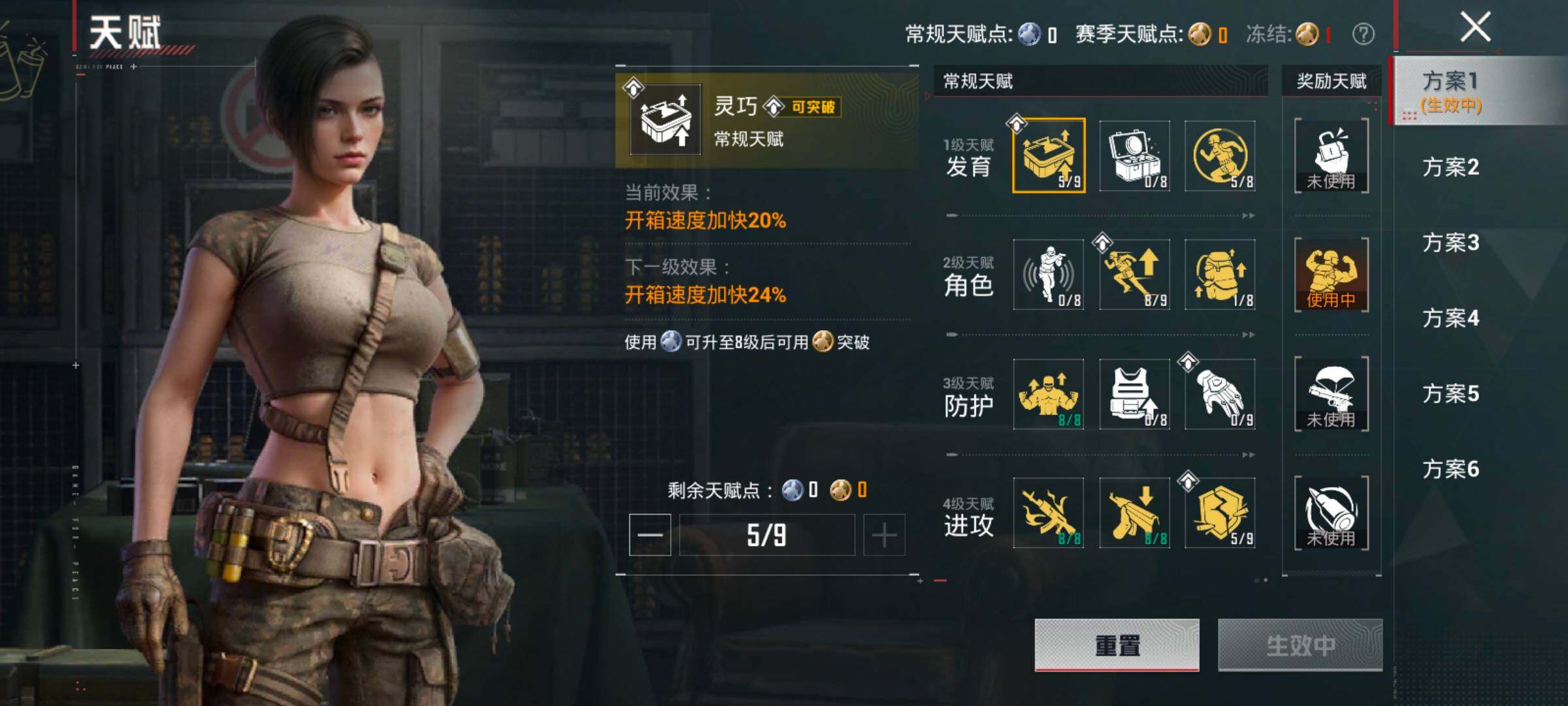 HPLX4177256和平精英账号详情图4