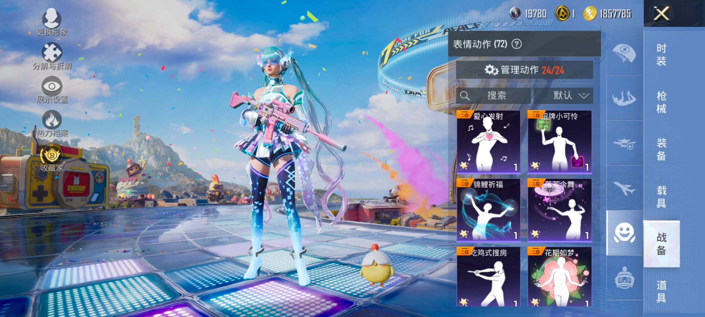 HPLX4177256和平精英账号详情图14