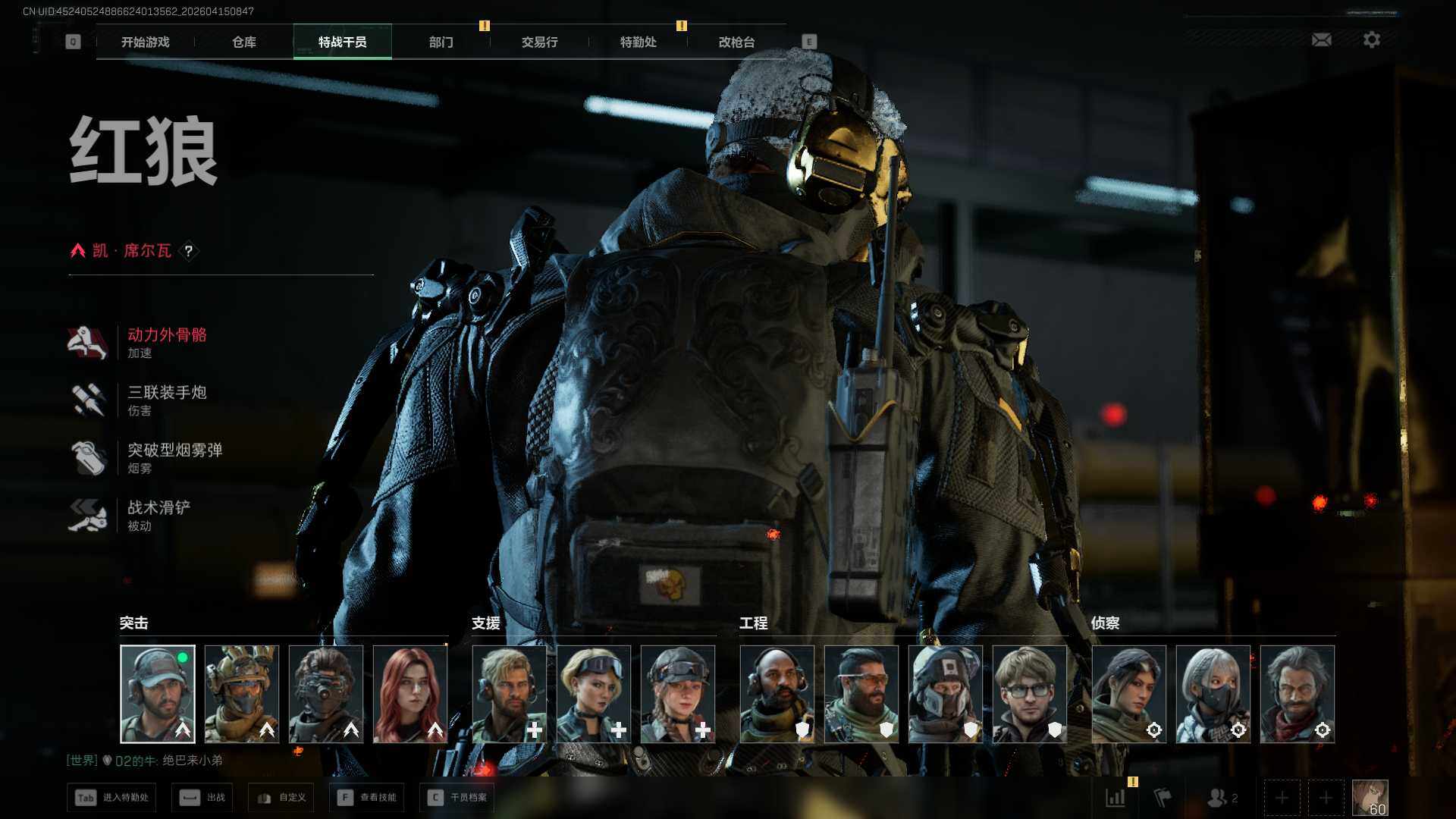 SJZQM499394三角洲行动账号详情图12