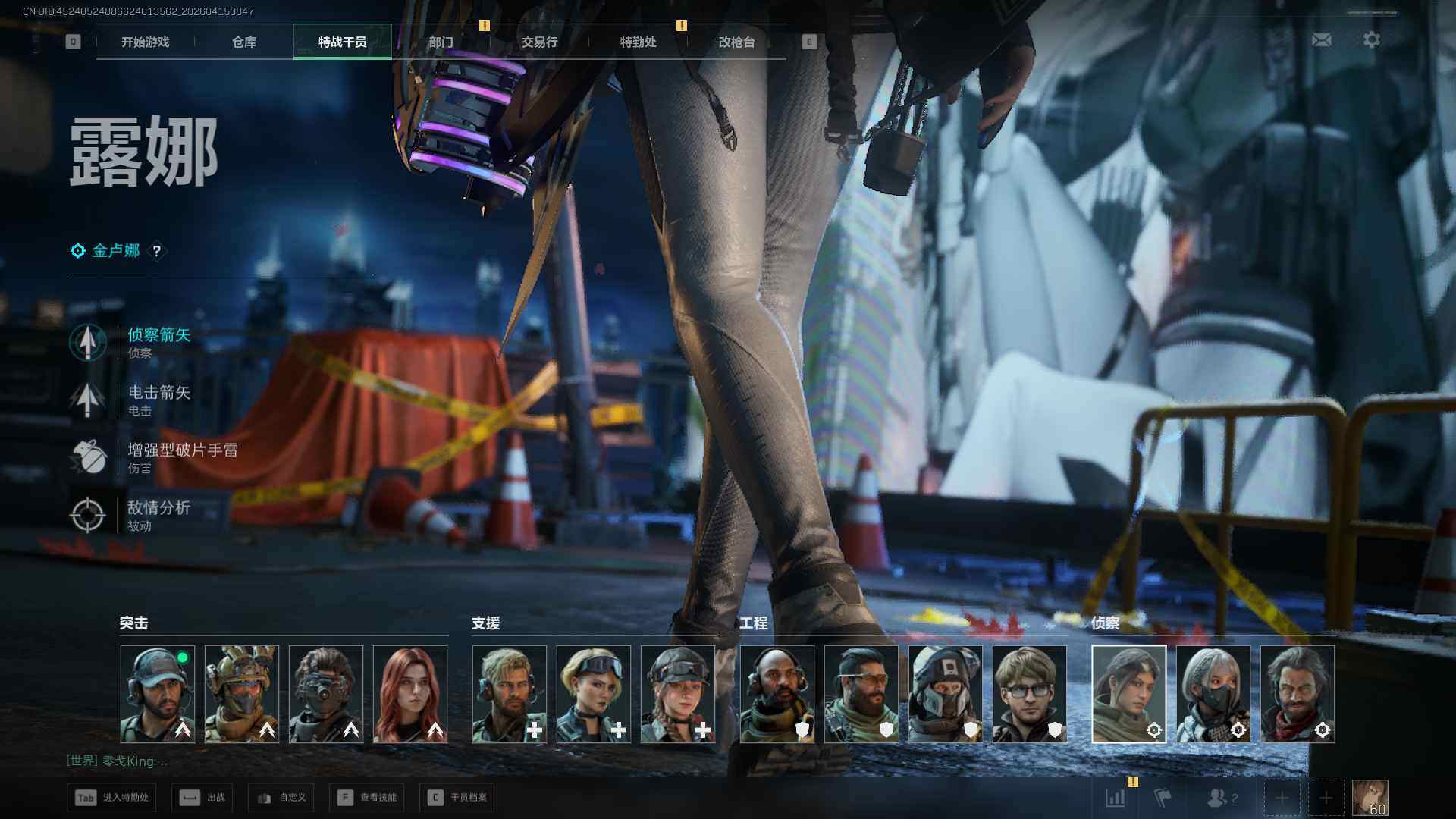 SJZQM499394三角洲行动账号详情图13