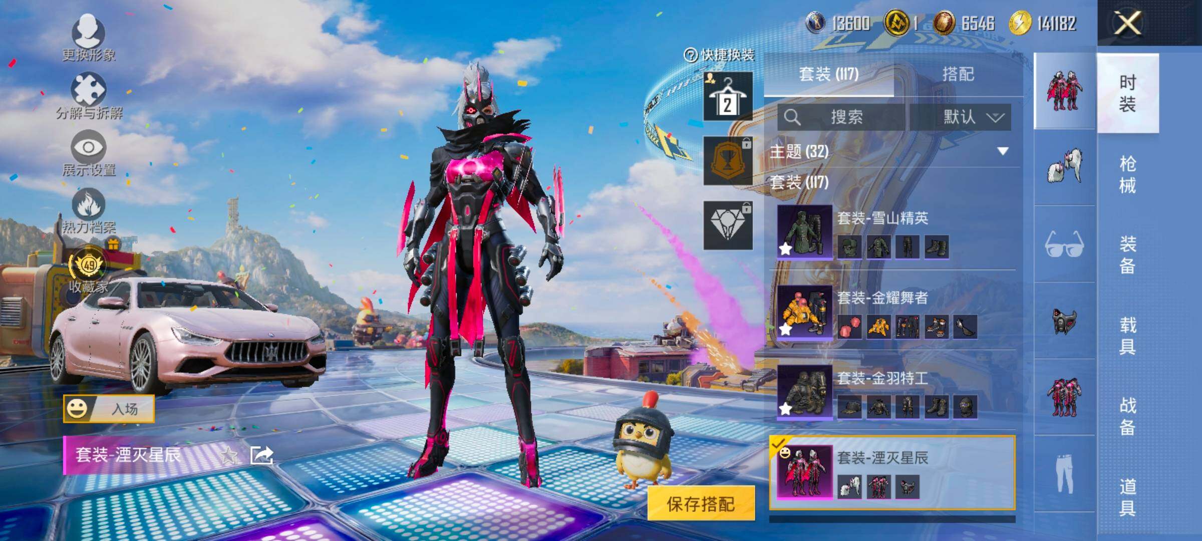 HPLX4177294和平精英账号详情图5