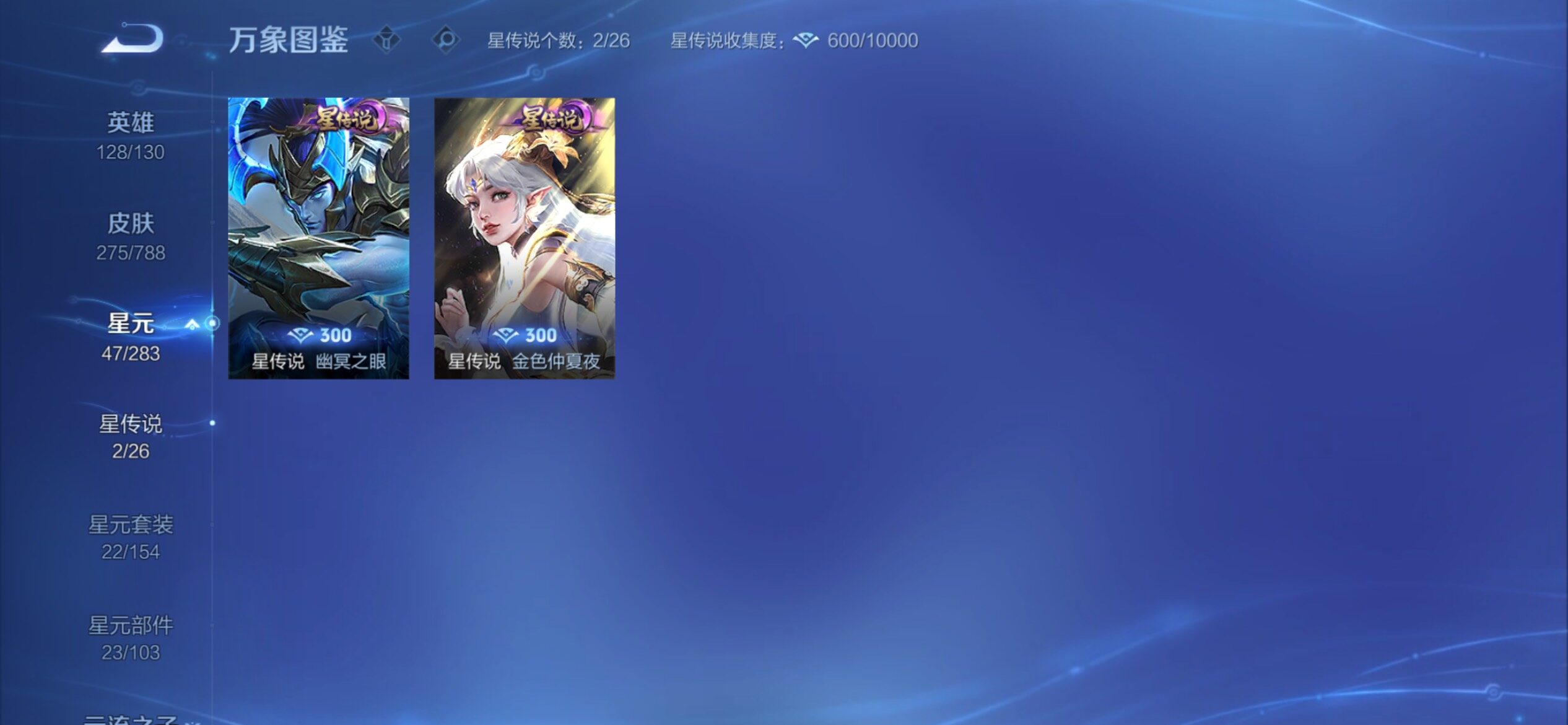 WZCMY4313863王者荣耀账号详情图11