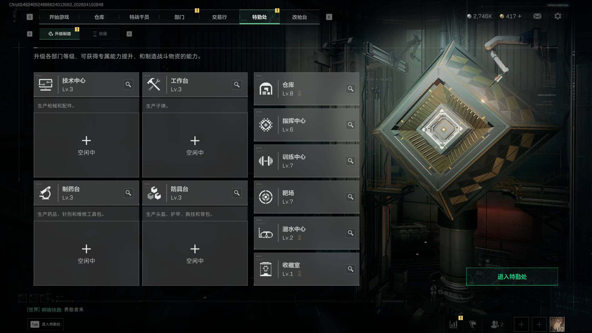 SJZQM499394三角洲行动账号详情图15