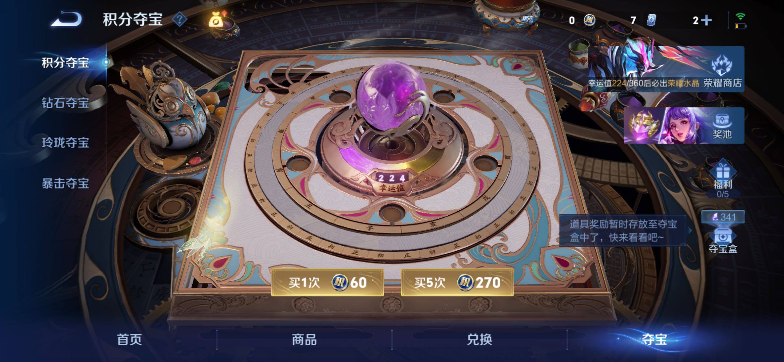 WZCMY4313863王者荣耀账号详情图15