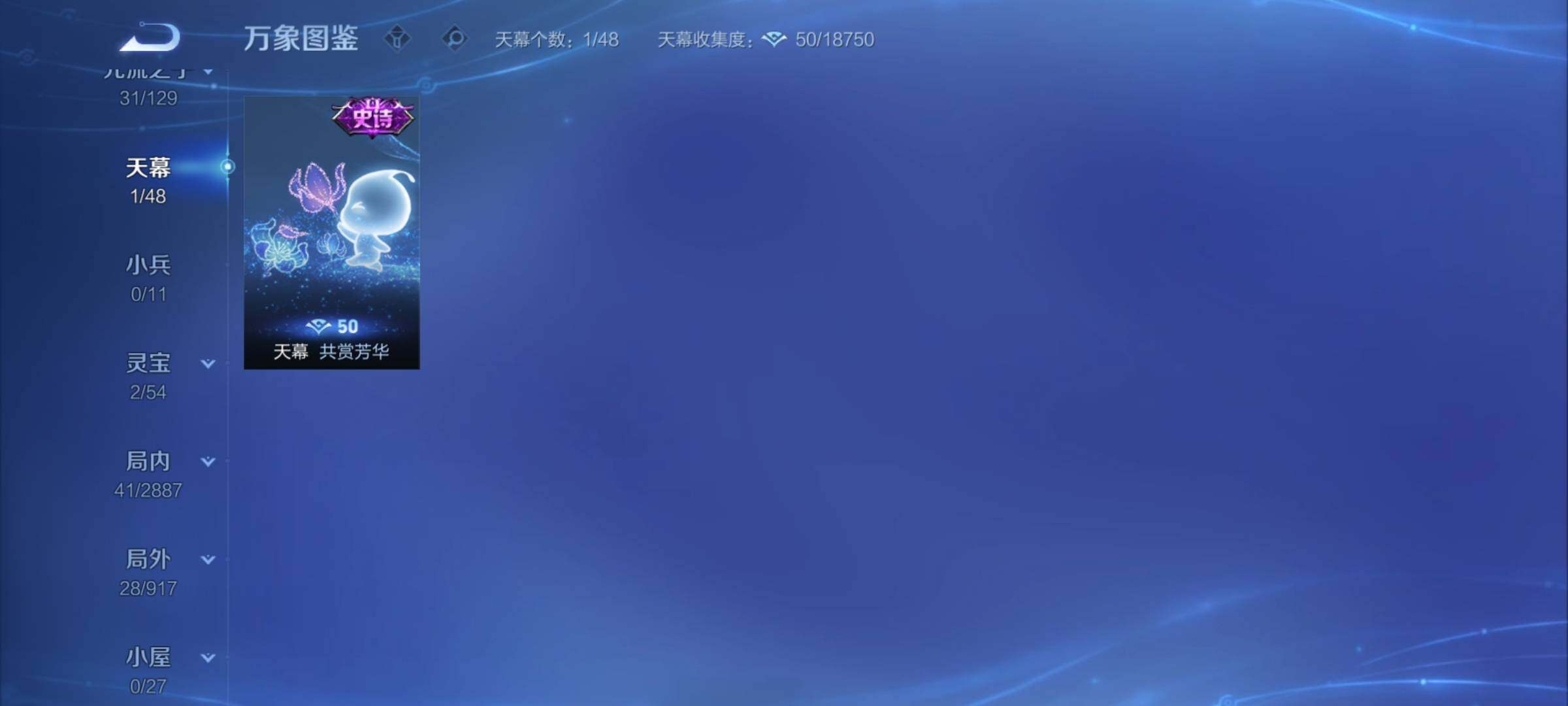 WZCMY4313864王者荣耀账号详情图7