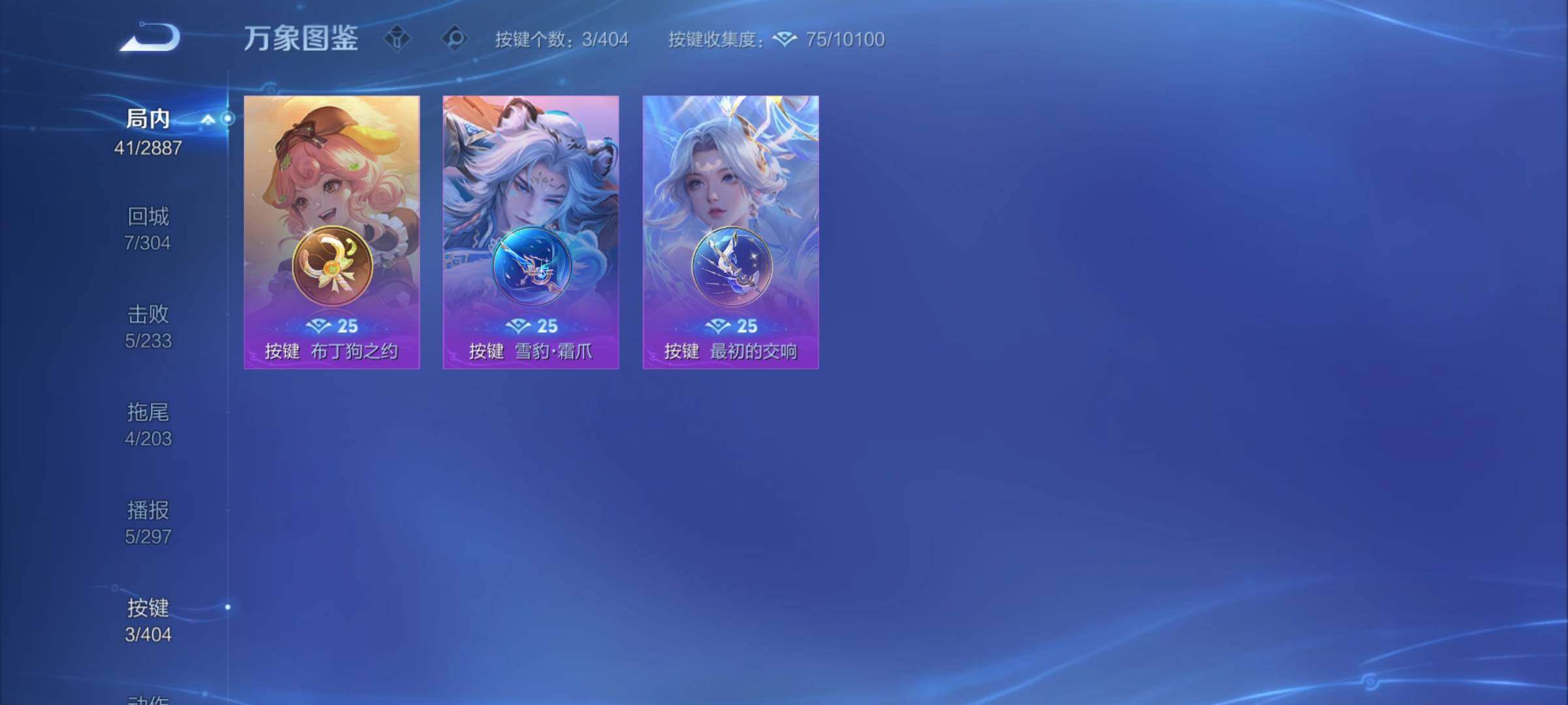 WZCMY4313864王者荣耀账号详情图8