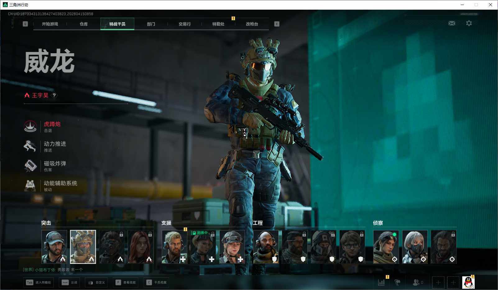 SJZEY499830三角洲行动账号详情图13