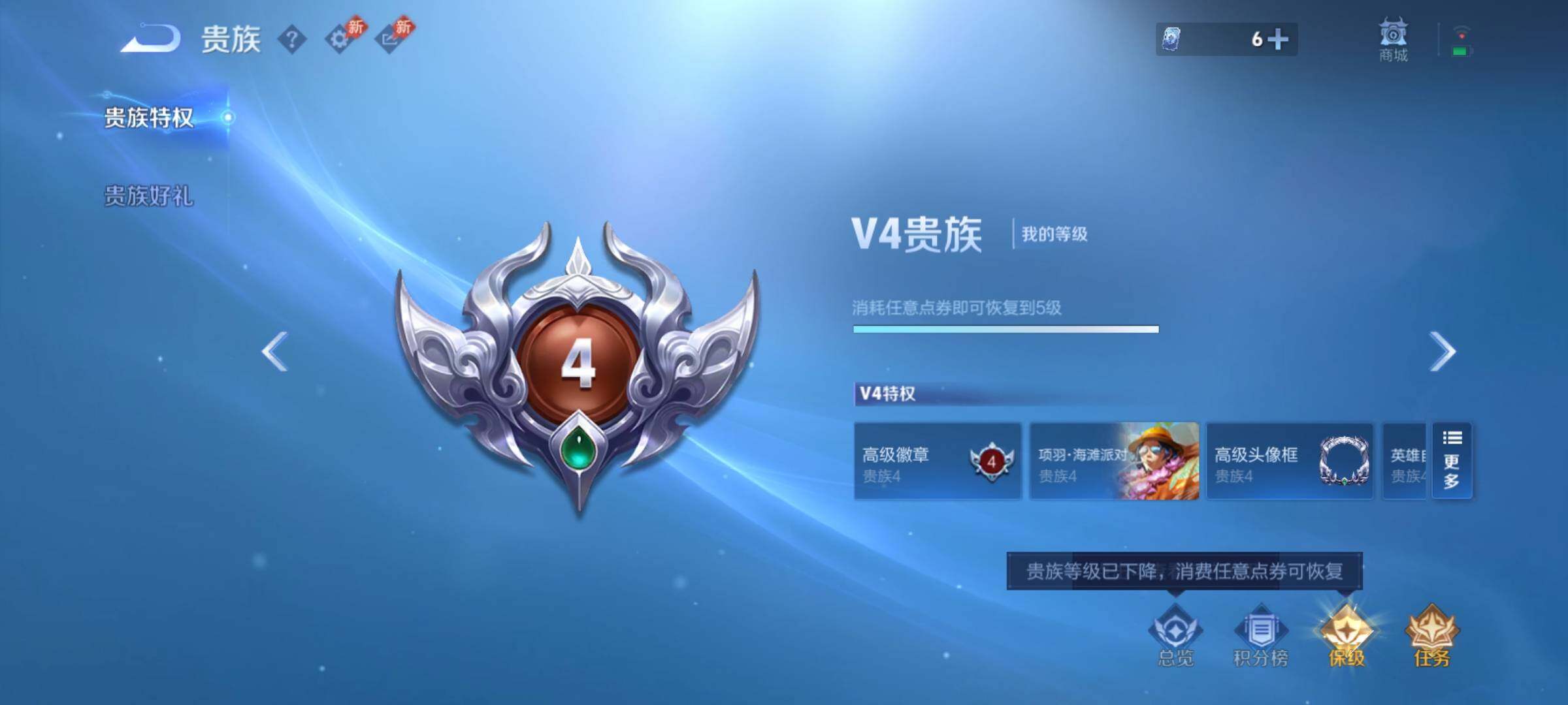 WZCMY4315068王者荣耀账号详情图16