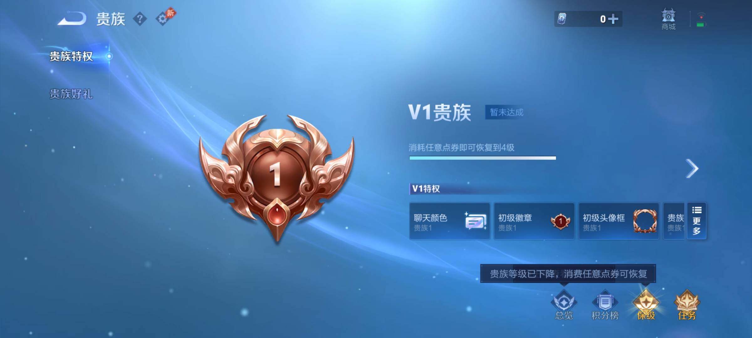 WZCMY4313864王者荣耀账号详情图11