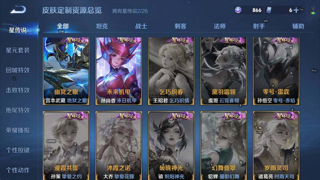 WZLX4310768王者荣耀账号详情图10