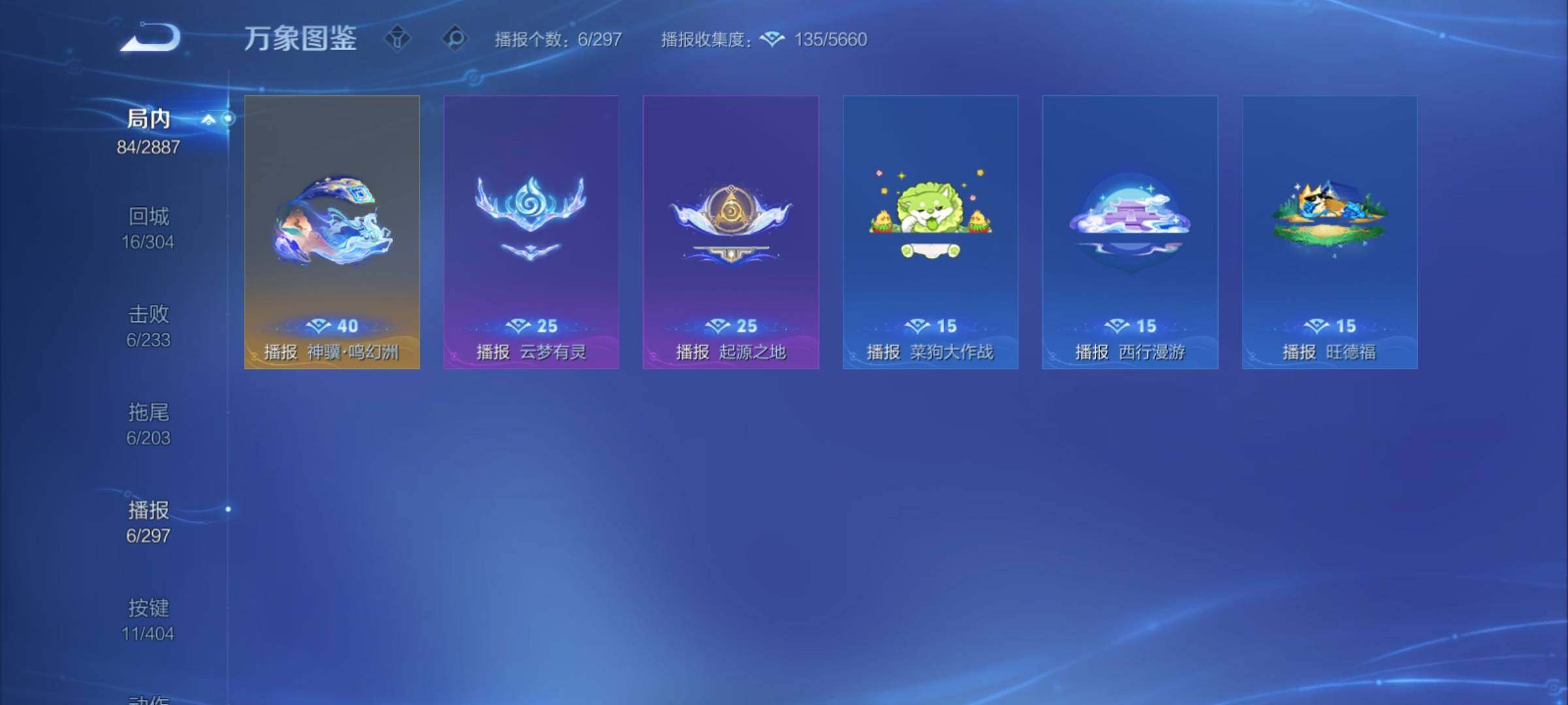 WZCMY4315068王者荣耀账号详情图11