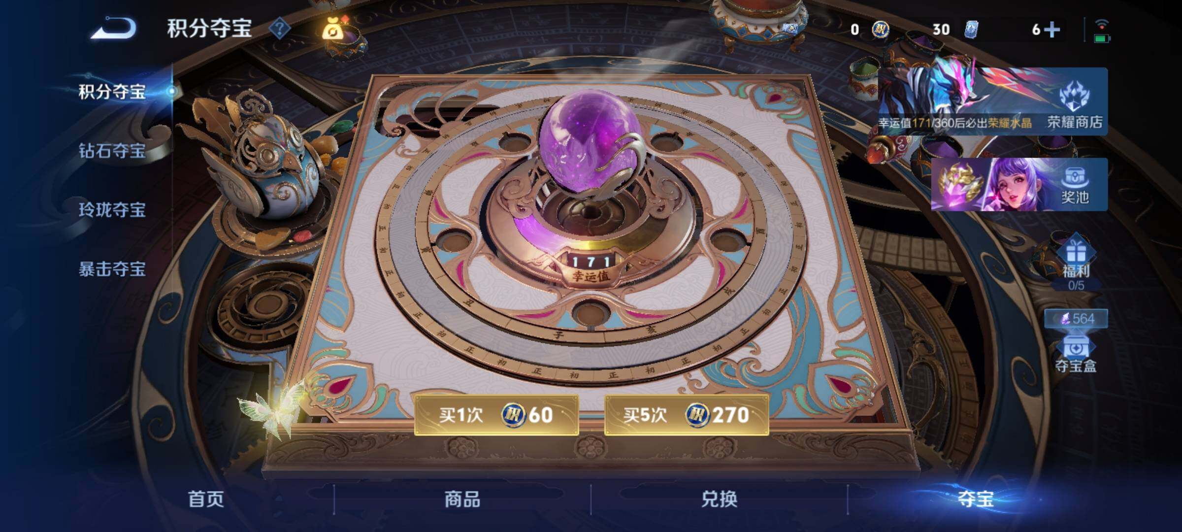 WZCMY4315068王者荣耀账号详情图13