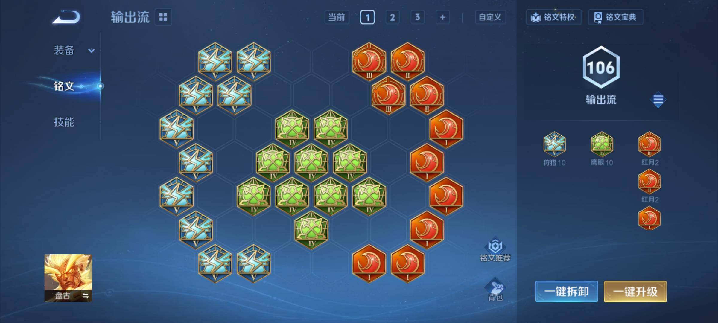 WZCMY4315068王者荣耀账号详情图14