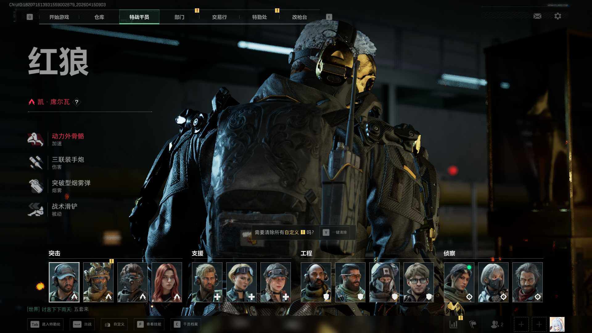 SJZEY499388三角洲行动账号详情图11