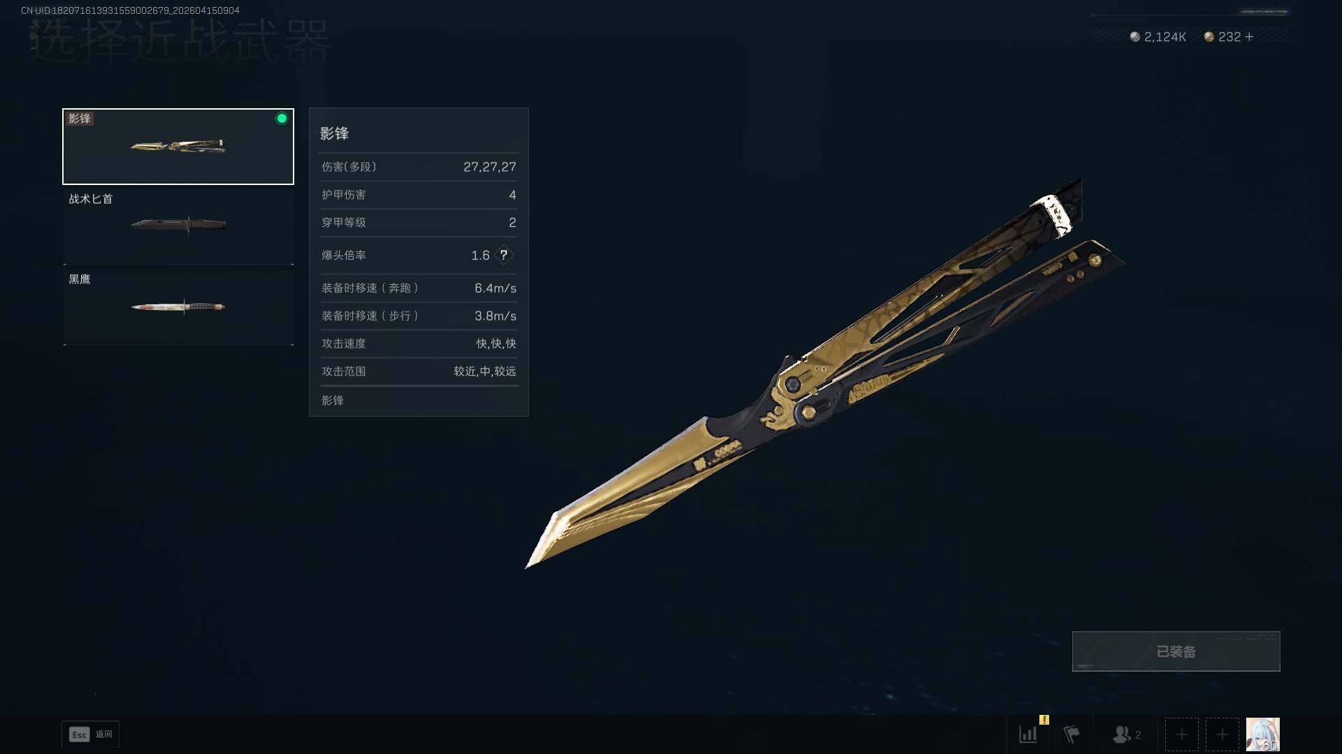 SJZEY499388三角洲行动账号详情图13