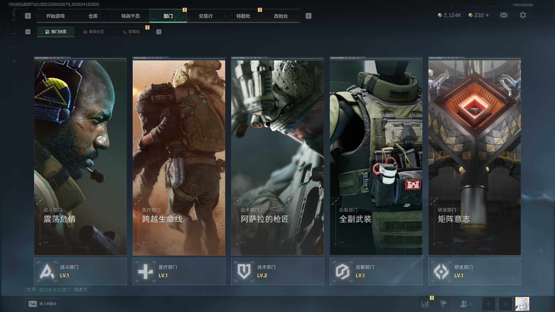 SJZEY499388三角洲行动账号详情图14