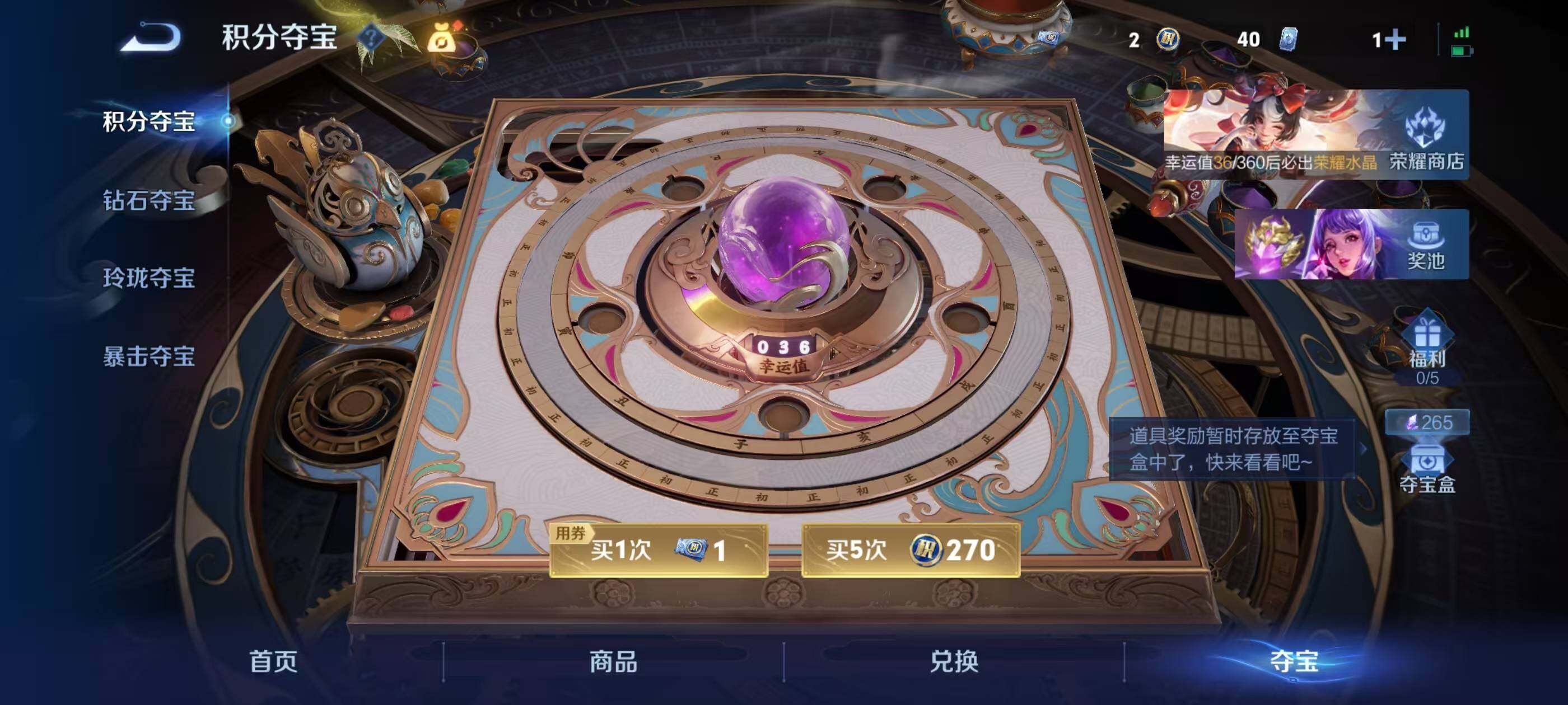 WZEY4310931王者荣耀账号详情图17 WZEY4310931王者荣耀账号详情图17