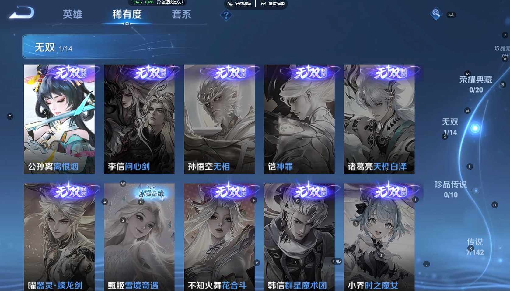 WZBSY4315921王者荣耀账号详情图8