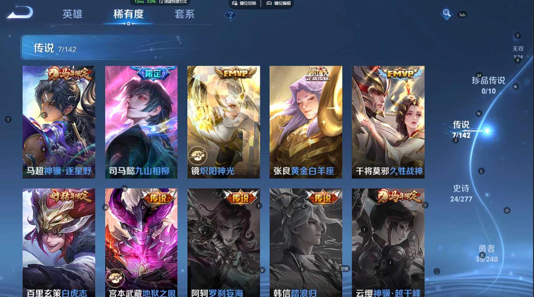 WZBSY4315921王者荣耀账号详情图9