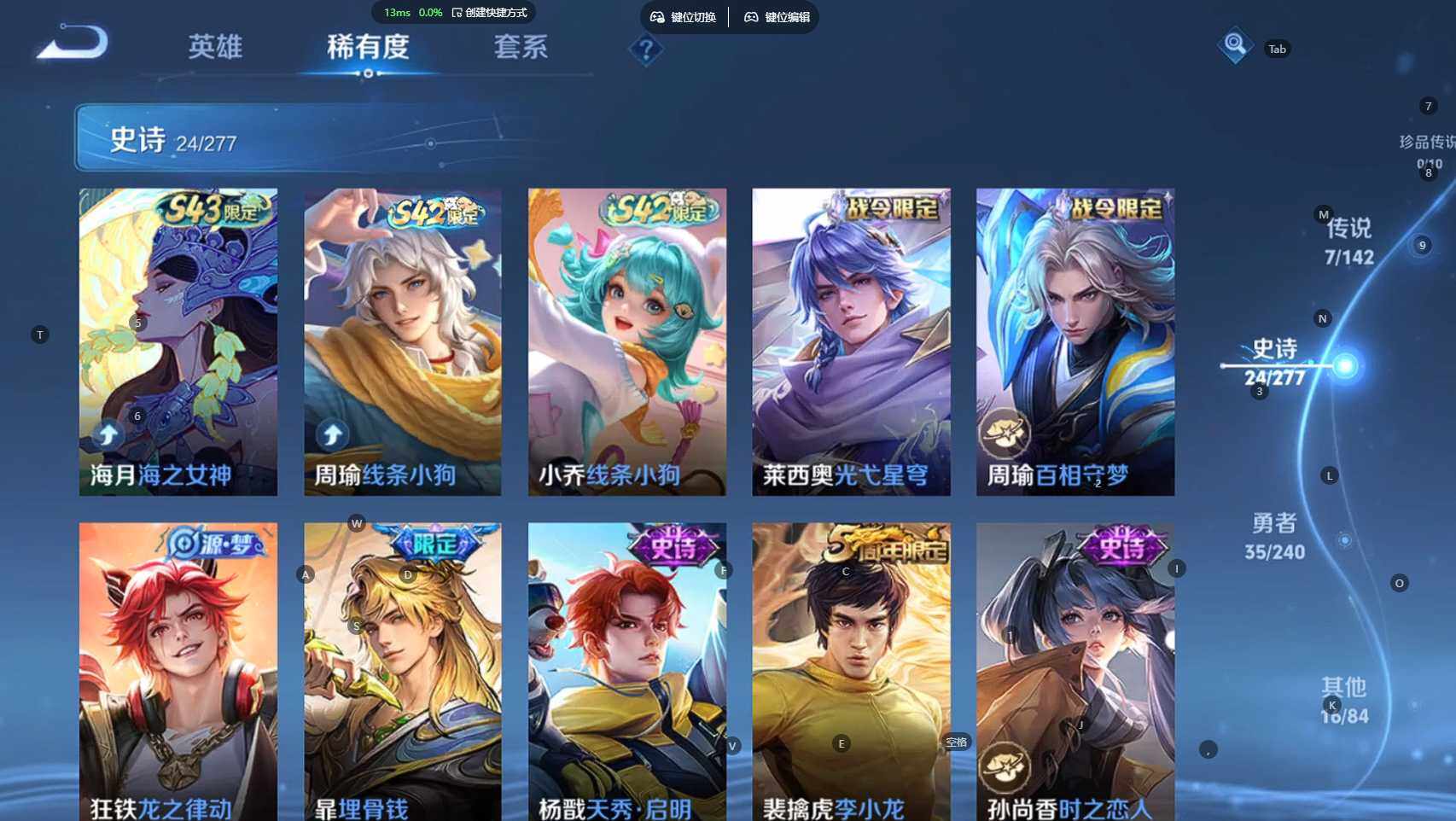 WZBSY4315921王者荣耀账号详情图10