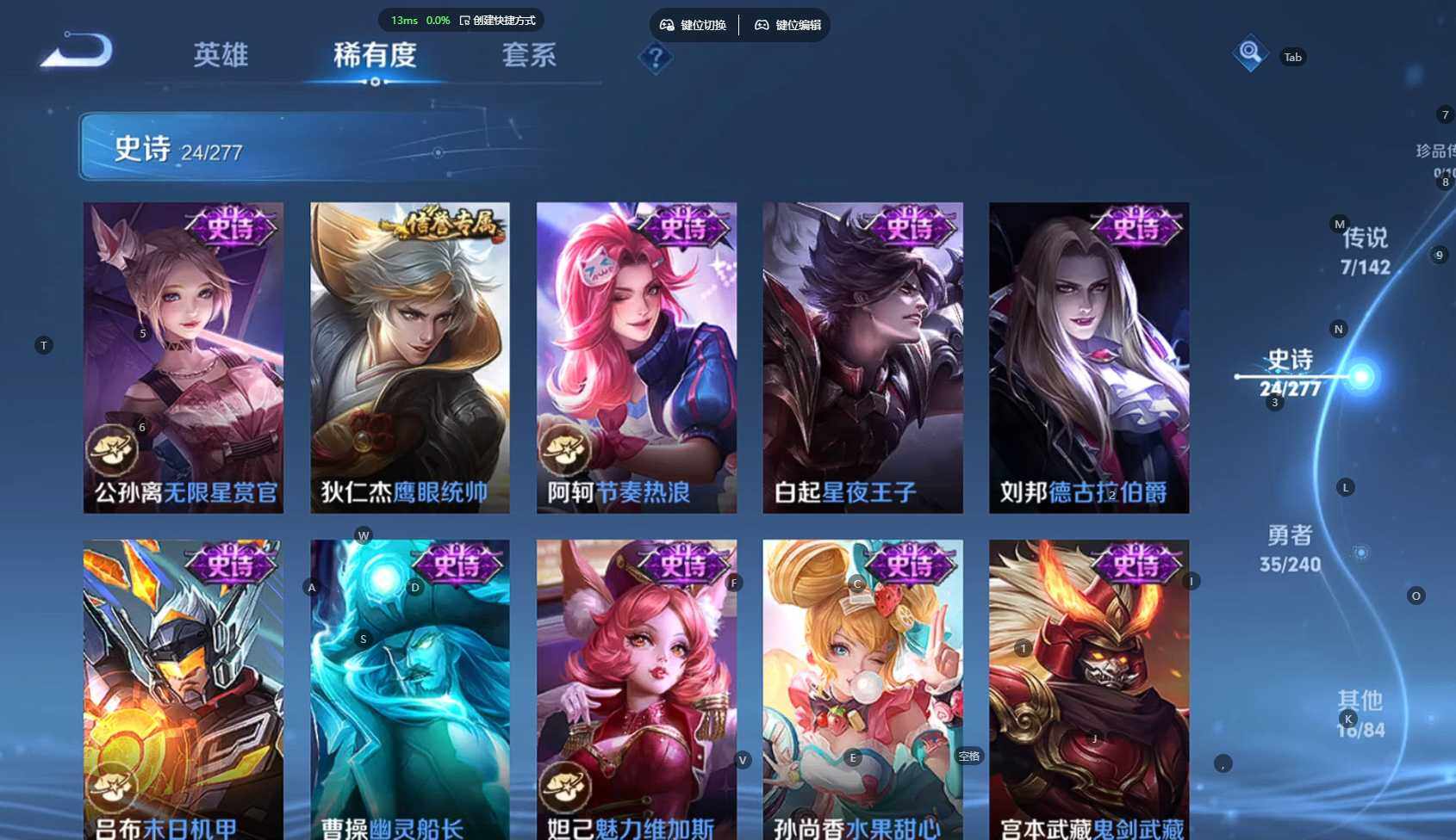 WZBSY4315921王者荣耀账号详情图11