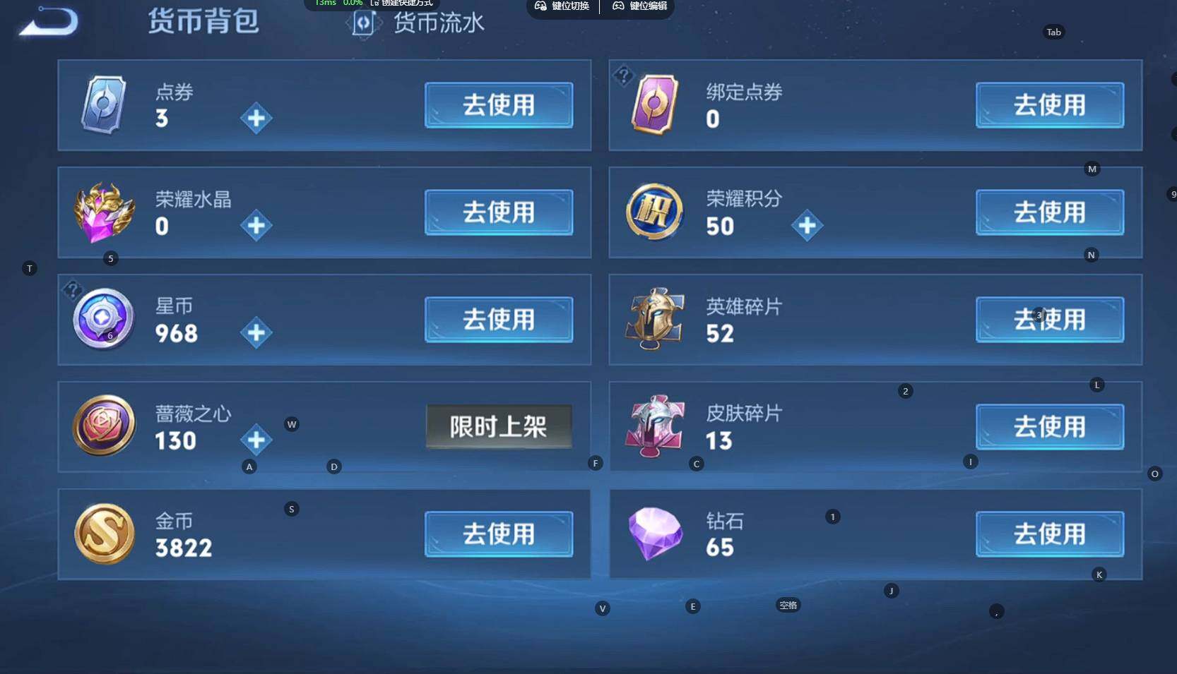 WZBSY4315921王者荣耀账号详情图15