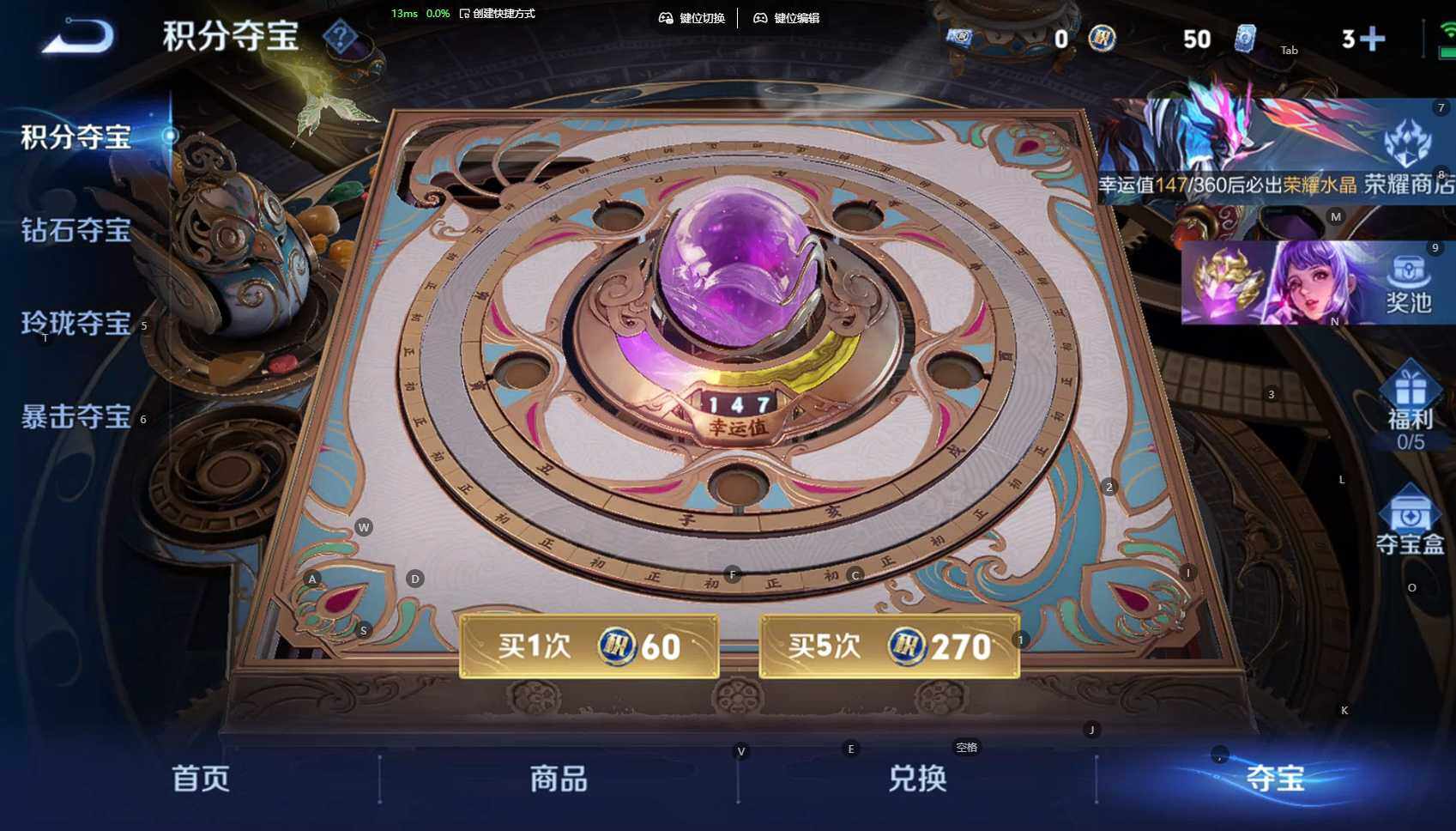 WZBSY4315921王者荣耀账号详情图16